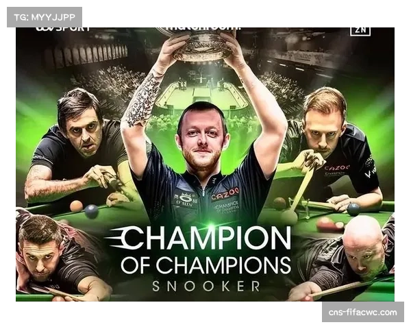 斯诺克冠中冠电视转播安排确定 ITV体育全程直播赛事赛程